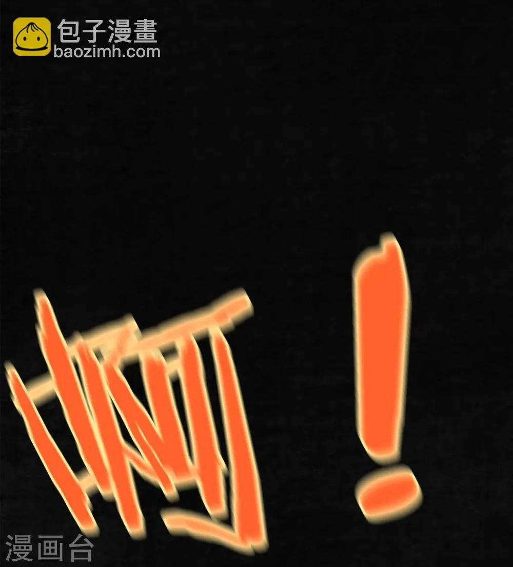 第3话 定国的选择 第41页