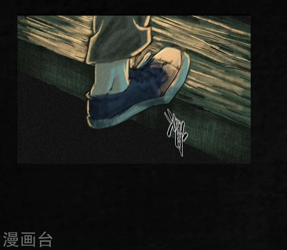 第3话 定国的选择 第44页
