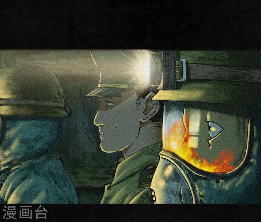 第3话 定国的选择 第48页