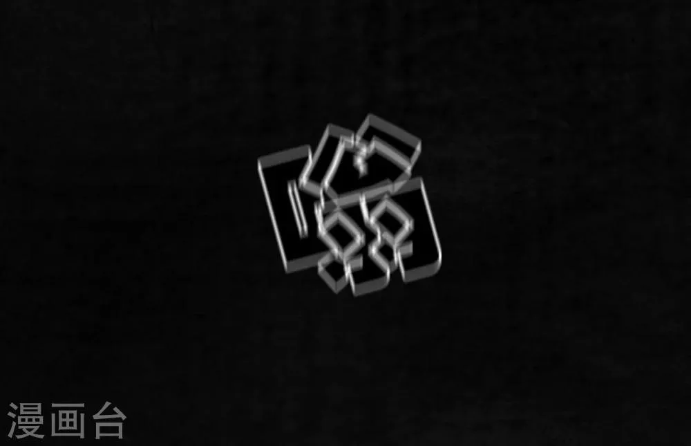 第4话 好人？坏人？ 第4页