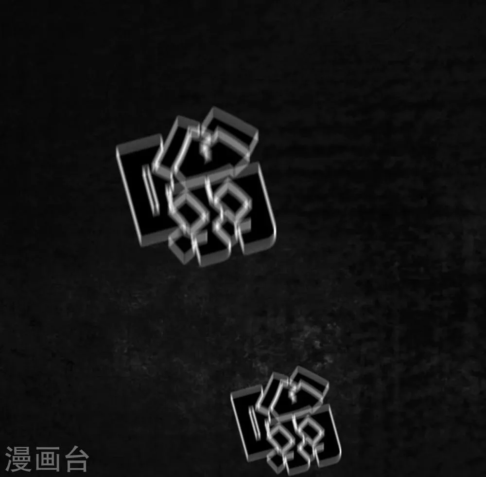 第4话 好人？坏人？ 第5页