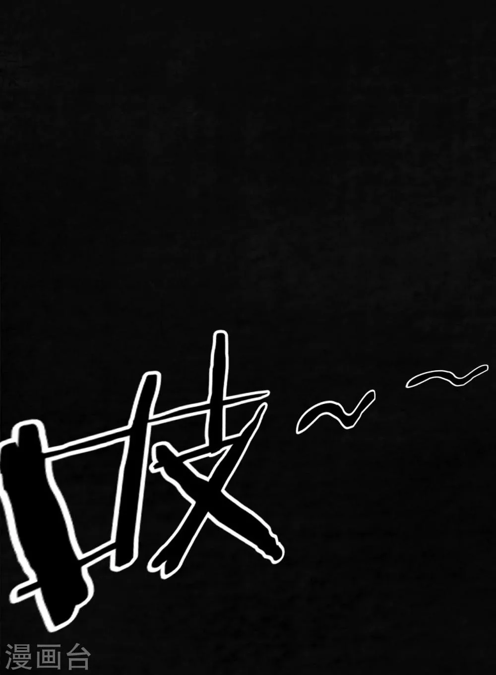 第4话 好人？坏人？ 第7页