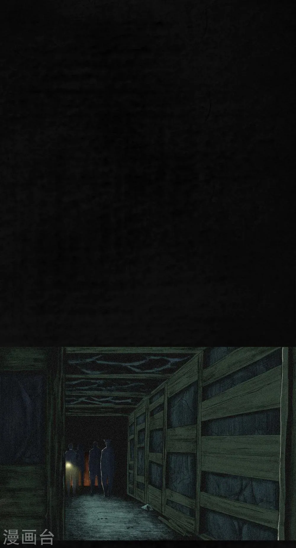 第4话 好人？坏人？ 第28页