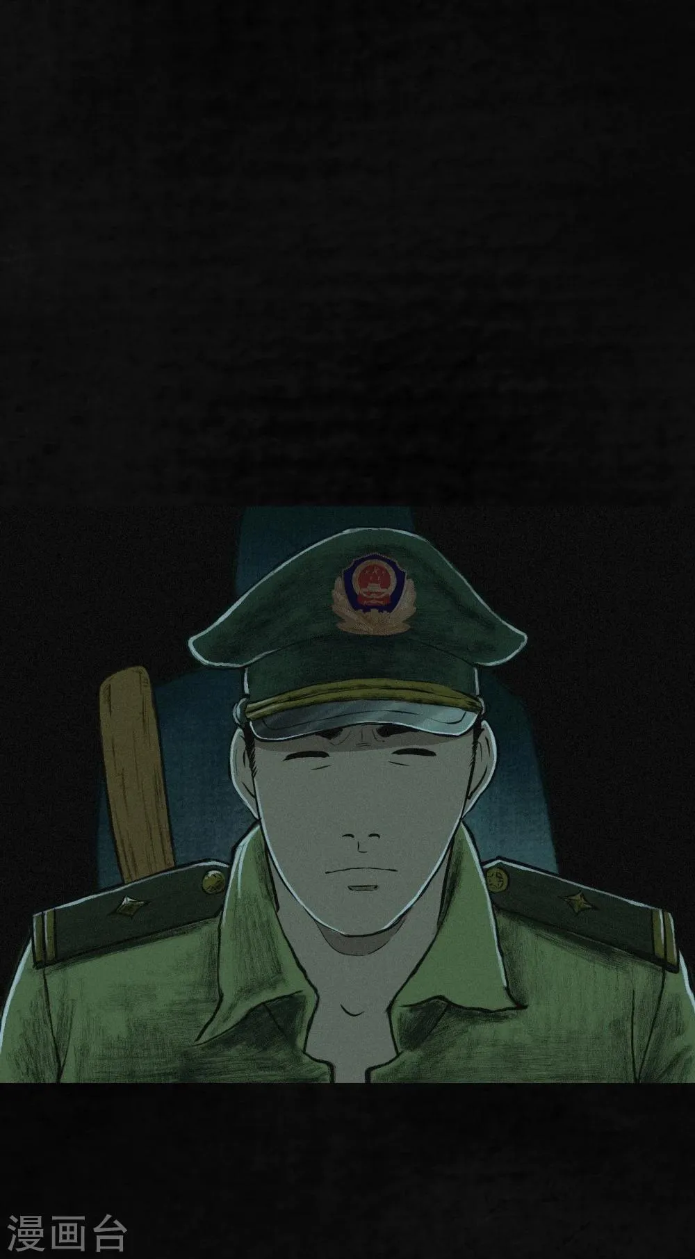 第4话 好人？坏人？ 第56页