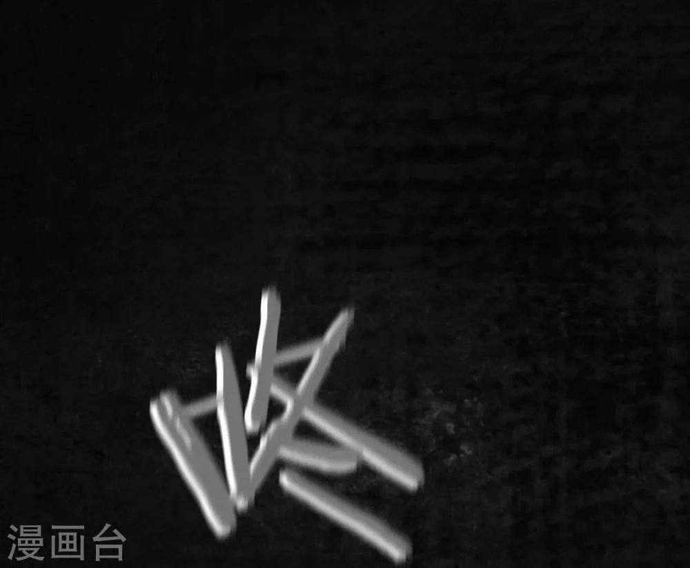 第4话 好人？坏人？ 第57页