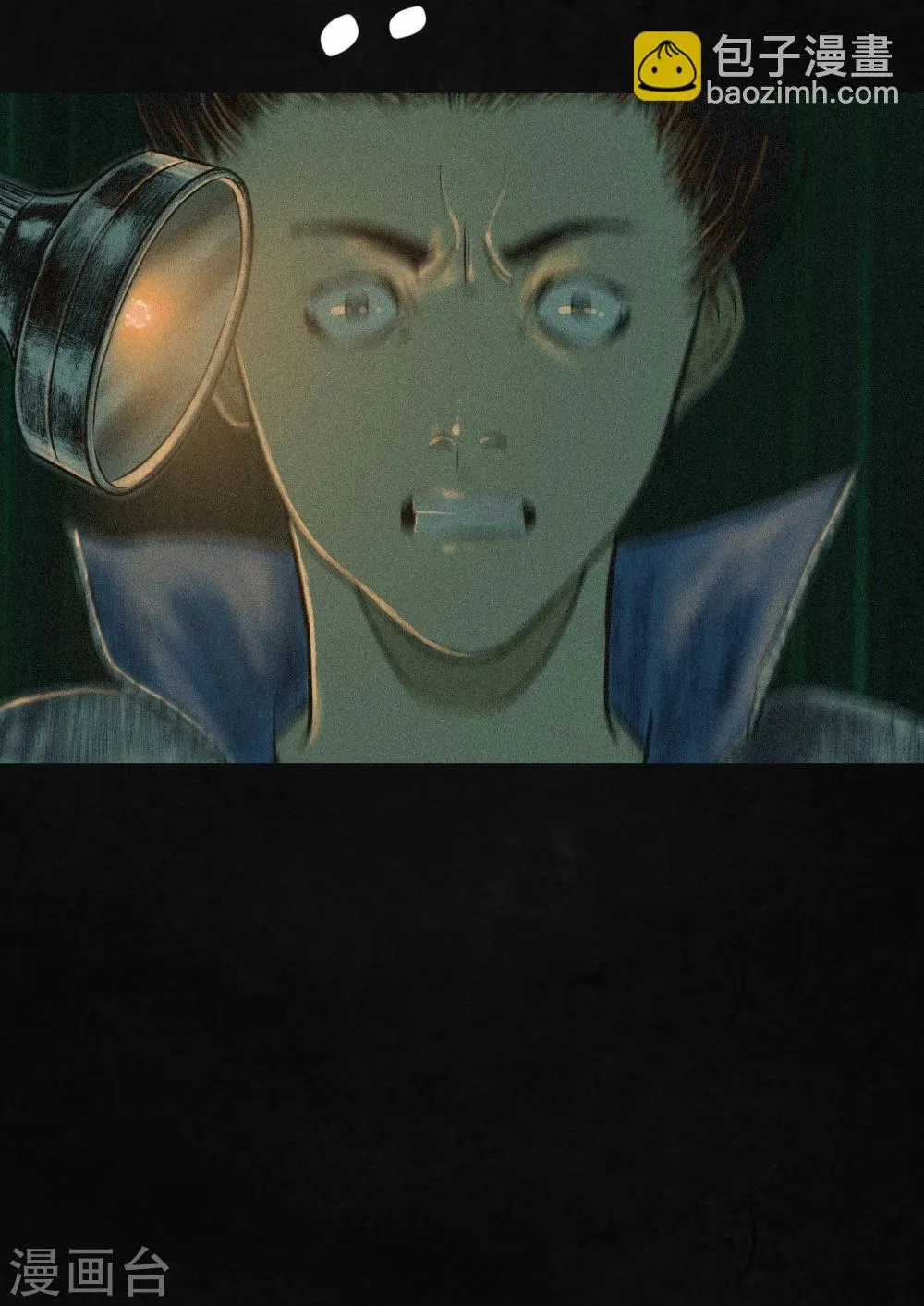 第4话 好人？坏人？ 第75页