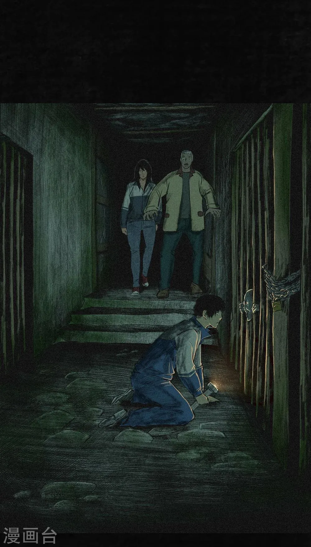 第4话 好人？坏人？ 第86页