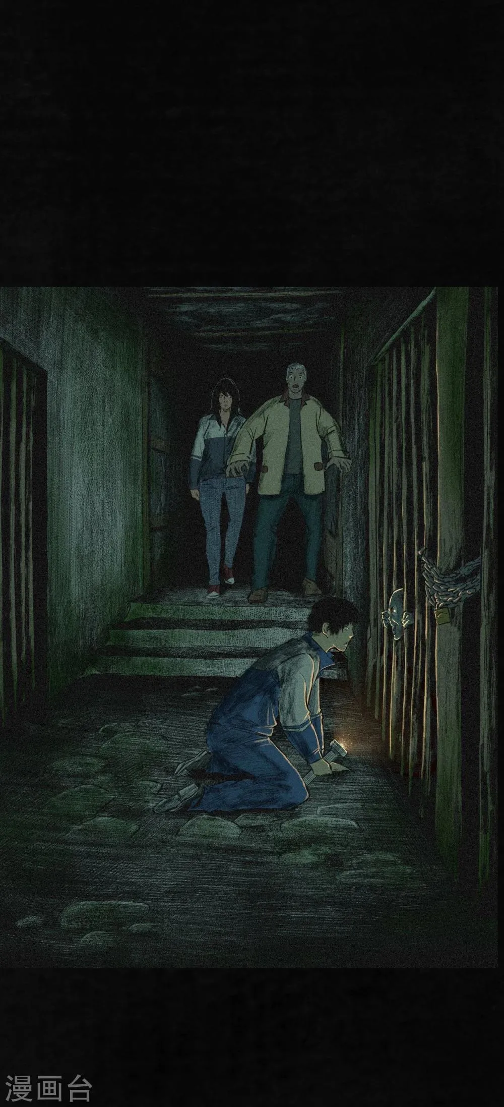 第5话 找到了，谢萌冰！ 第3页