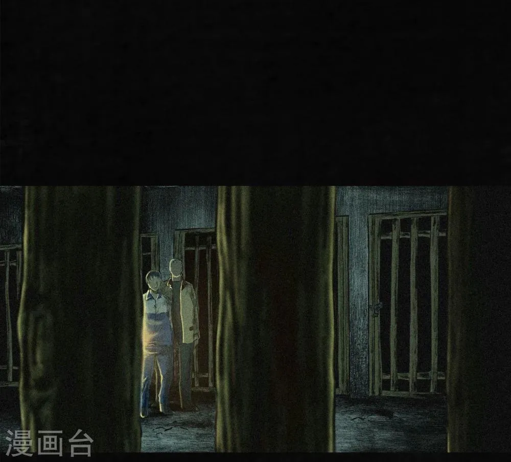 第5话 找到了，谢萌冰！ 第22页