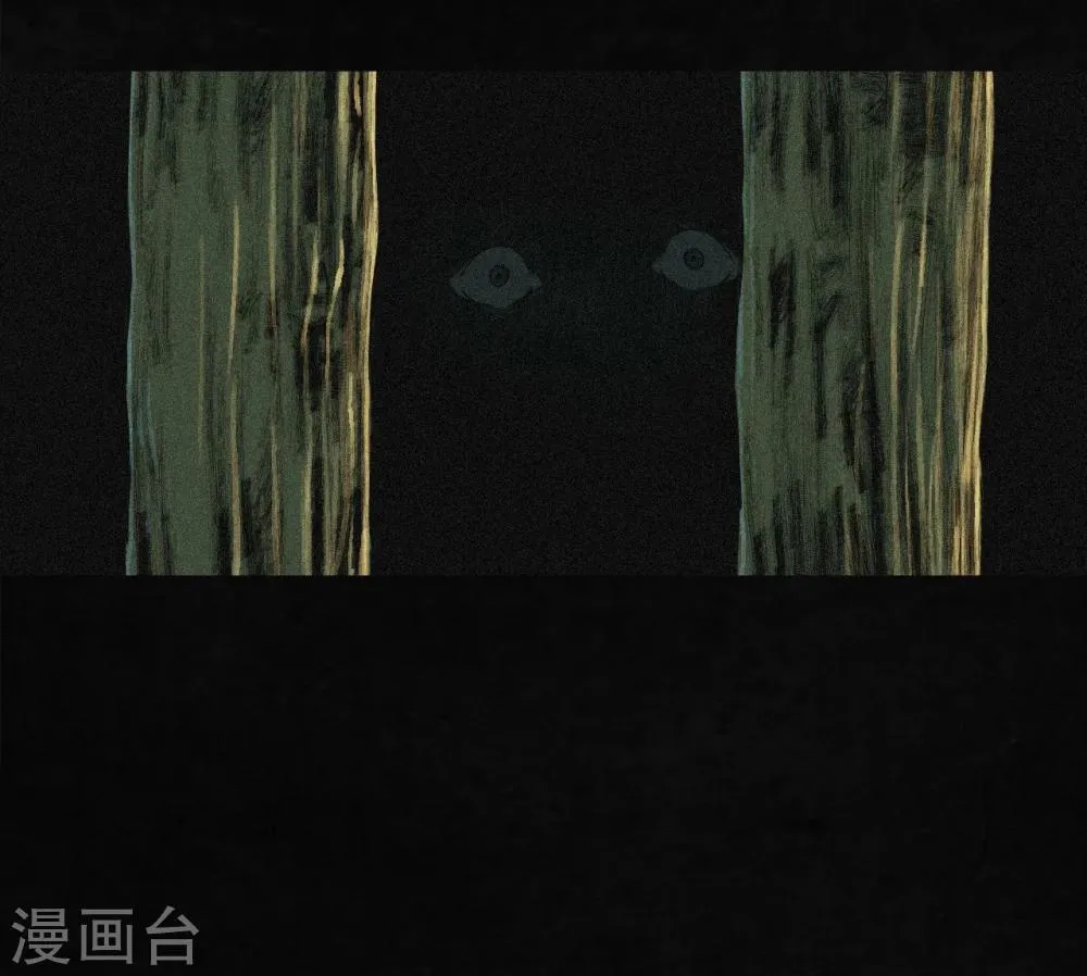 第5话 找到了，谢萌冰！ 第23页
