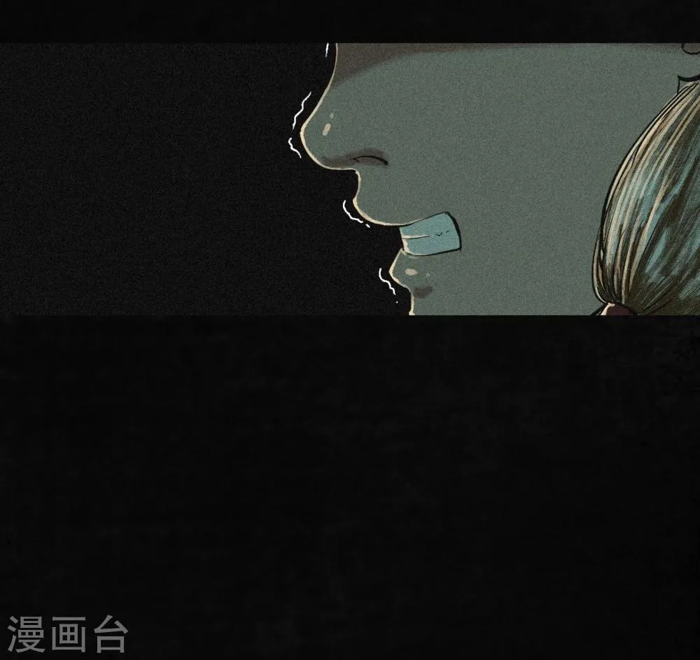 第5话 找到了，谢萌冰！ 第45页