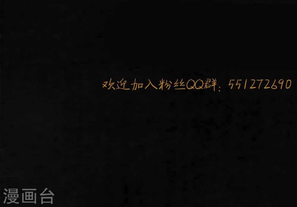 第5话 找到了，谢萌冰！ 第58页