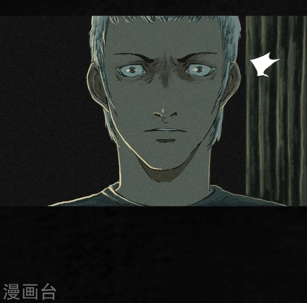 第6话 特强三鞭丸 第15页