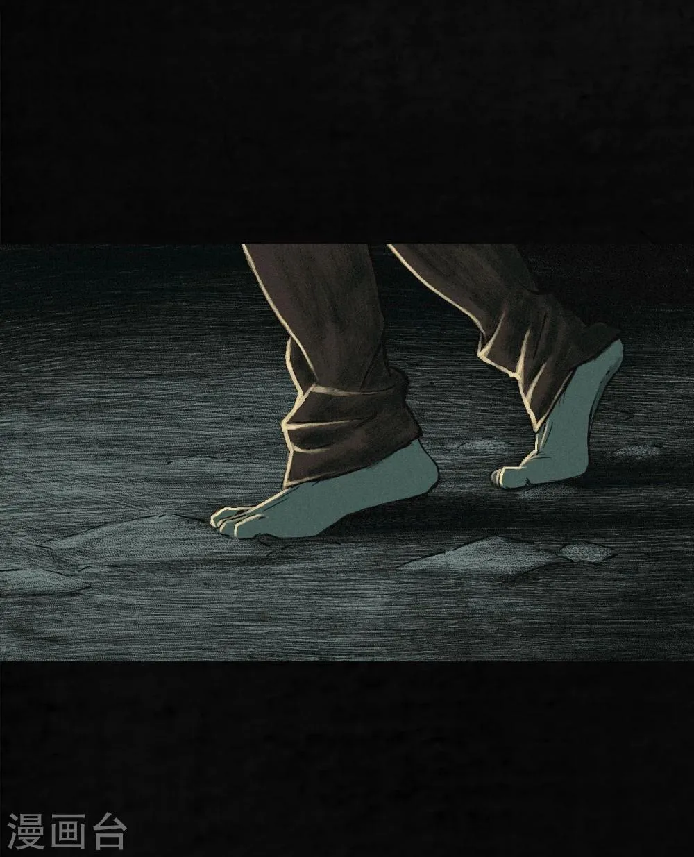 第6话 特强三鞭丸 第26页