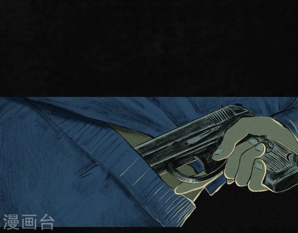 第6话 特强三鞭丸 第35页