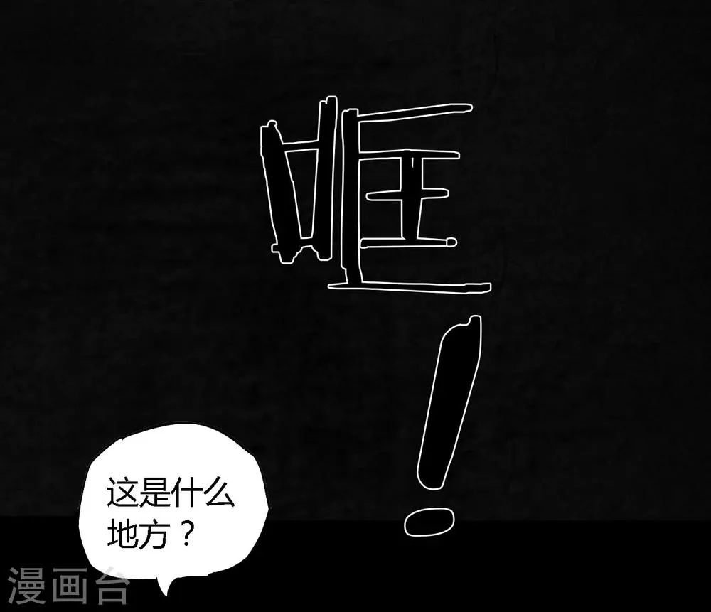 第6话 特强三鞭丸 第64页