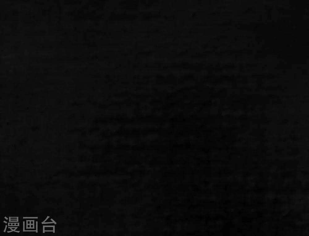 第6话 特强三鞭丸 第73页