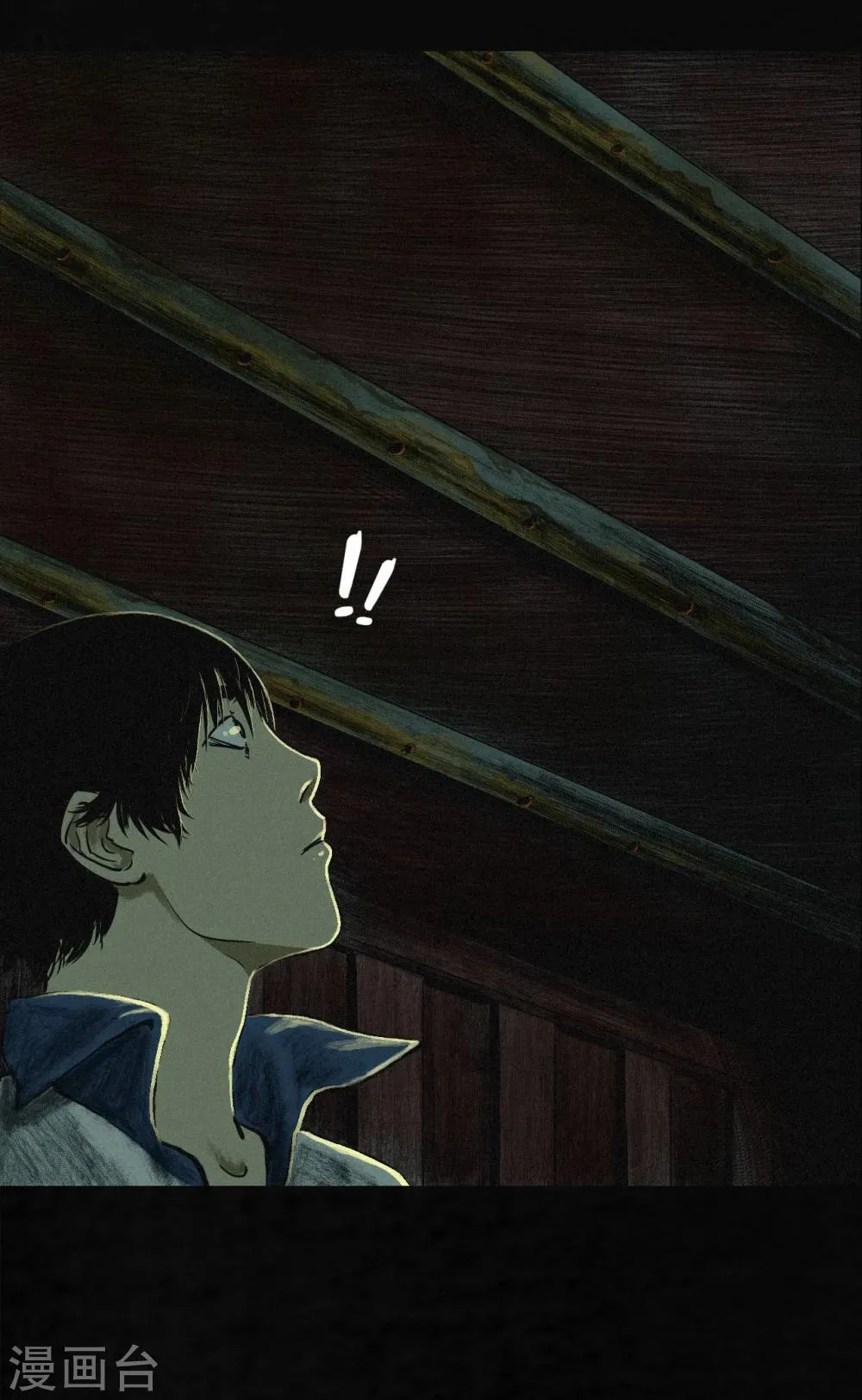 第6话 特强三鞭丸 第75页