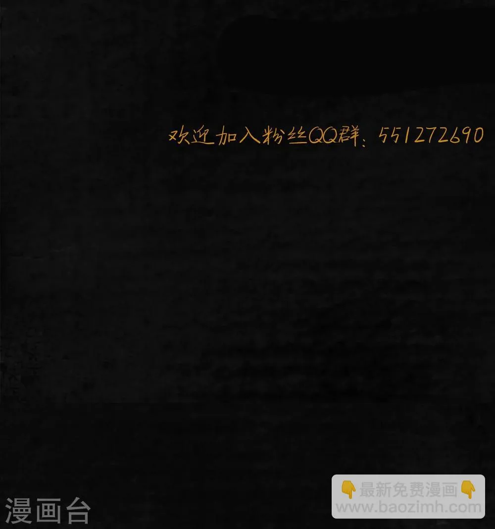第6话 特强三鞭丸 第78页