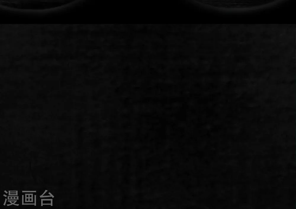 第7话 潜在的危机 第14页