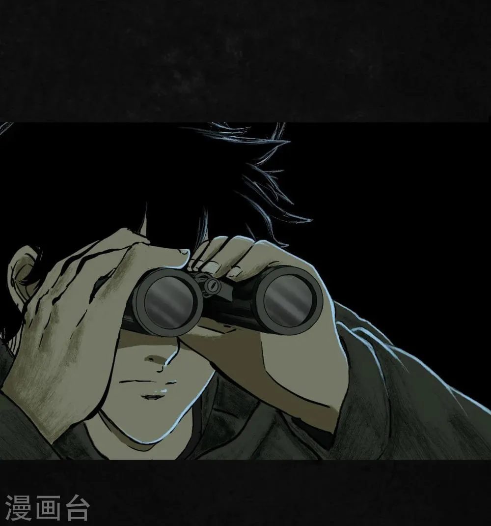 第7话 潜在的危机 第23页