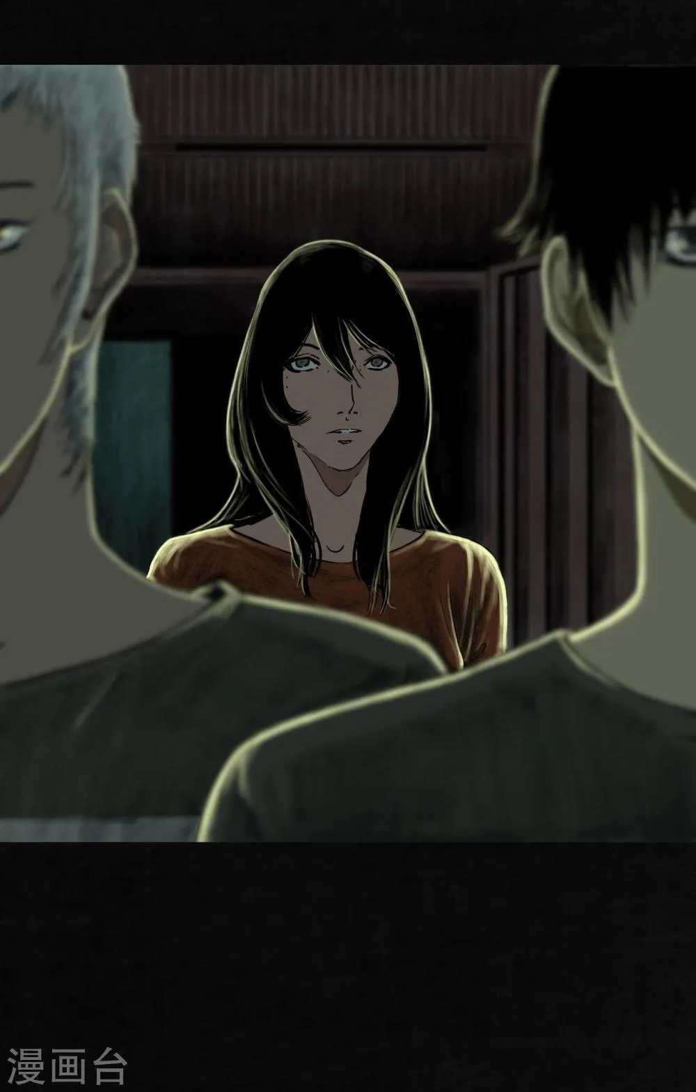 第7话 潜在的危机 第66页