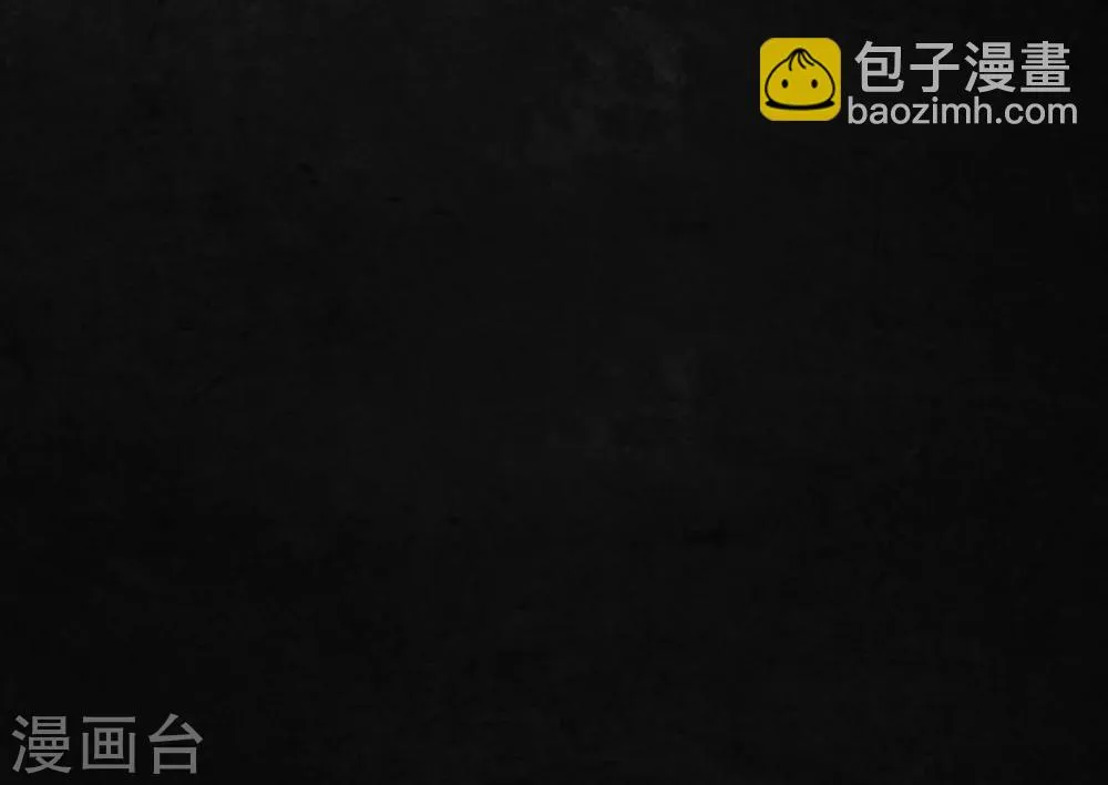 第8话 抹不去的伤痕上 第6页