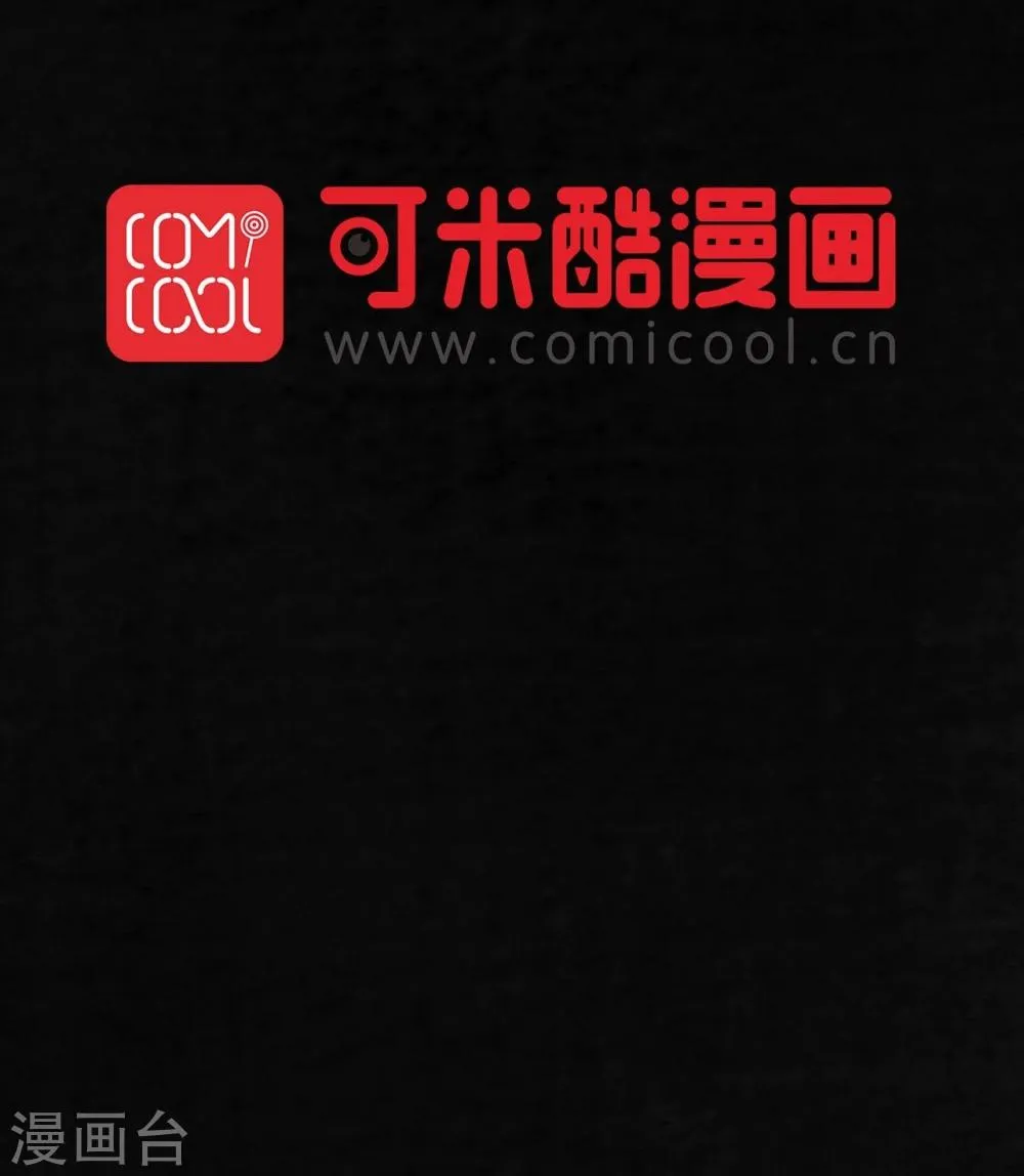 第9话 抹不去的伤痕下 第2页