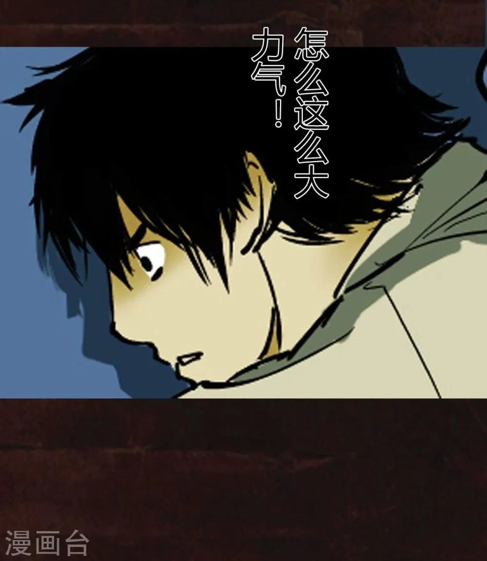第9话 抹不去的伤痕下 第28页