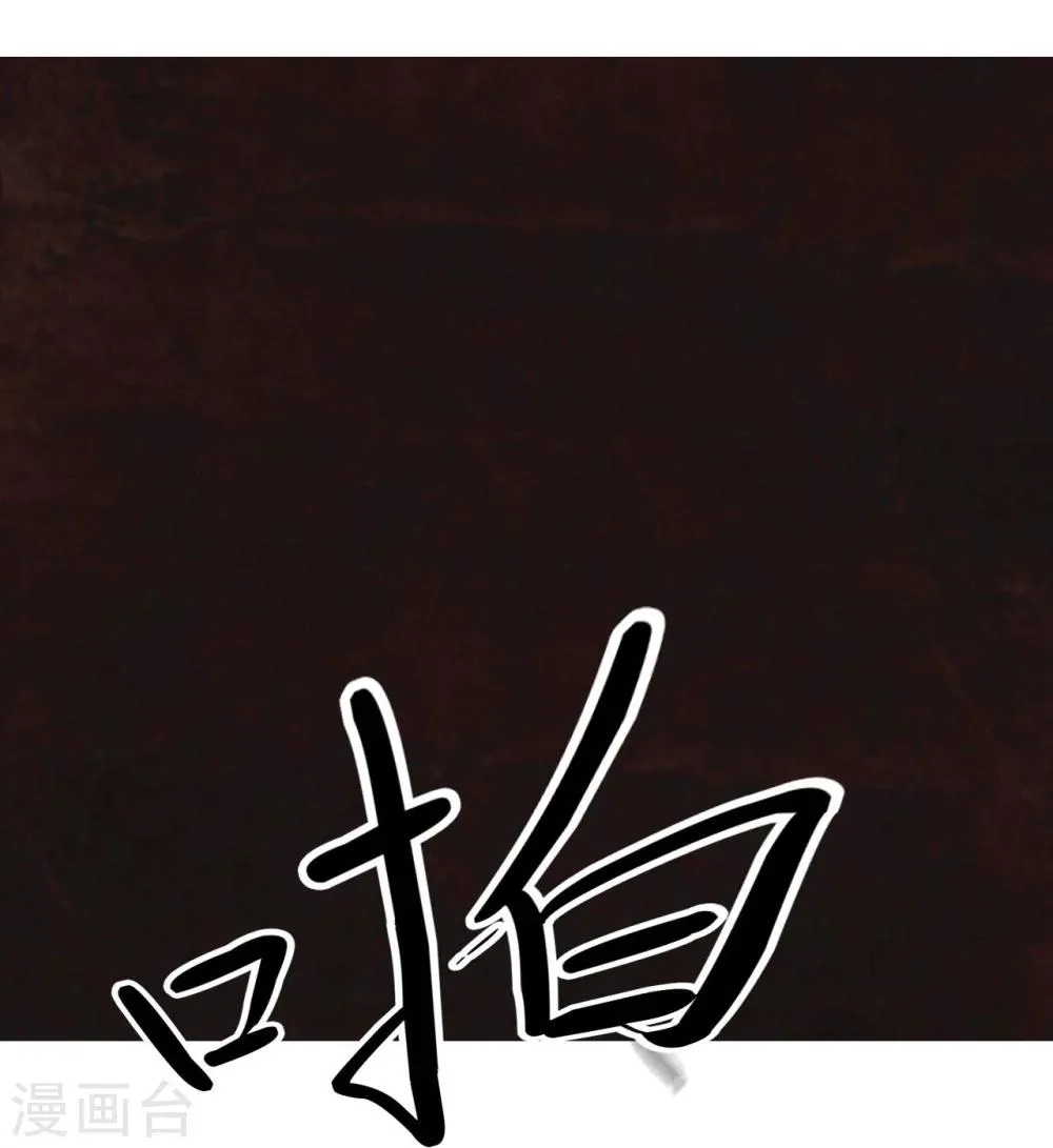第9话 抹不去的伤痕下 第32页