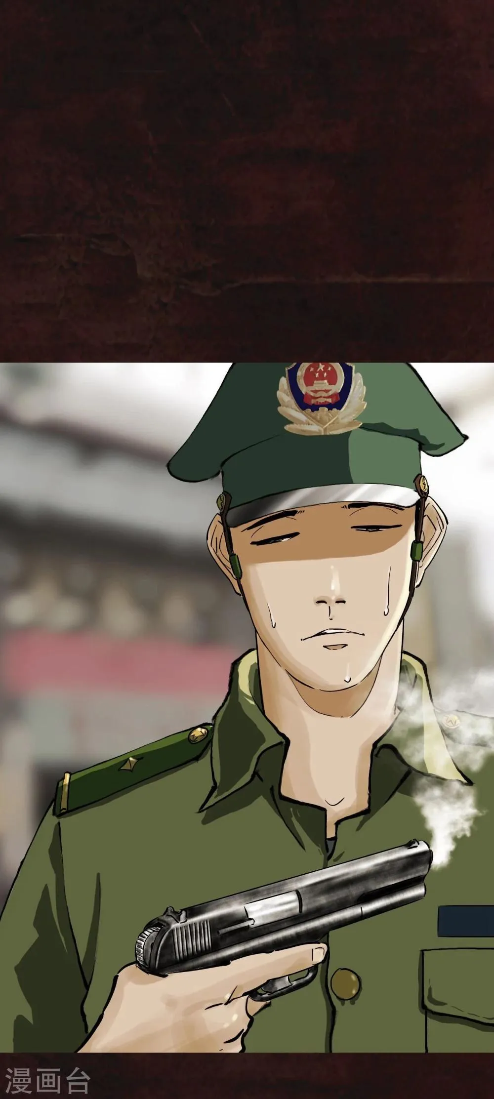 第9话 抹不去的伤痕下 第51页
