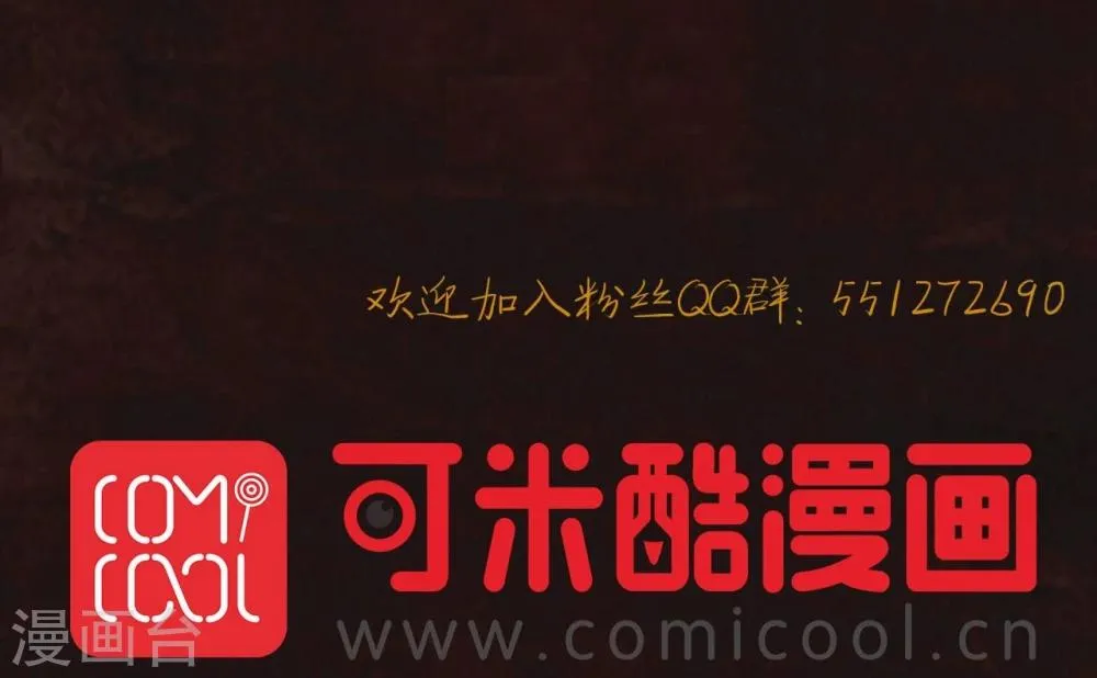 第9话 抹不去的伤痕下 第54页