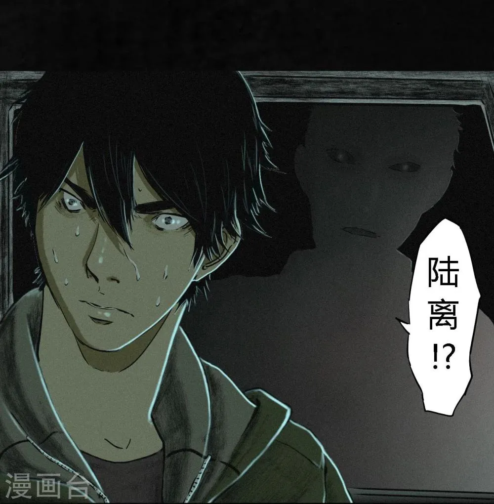 第10话 他们被带去哪？ 第64页