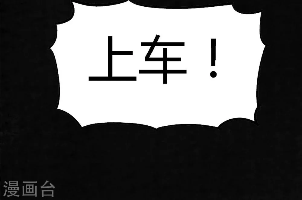 第10话 他们被带去哪？ 第72页