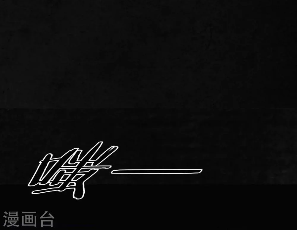 第11话 想起来了 第18页