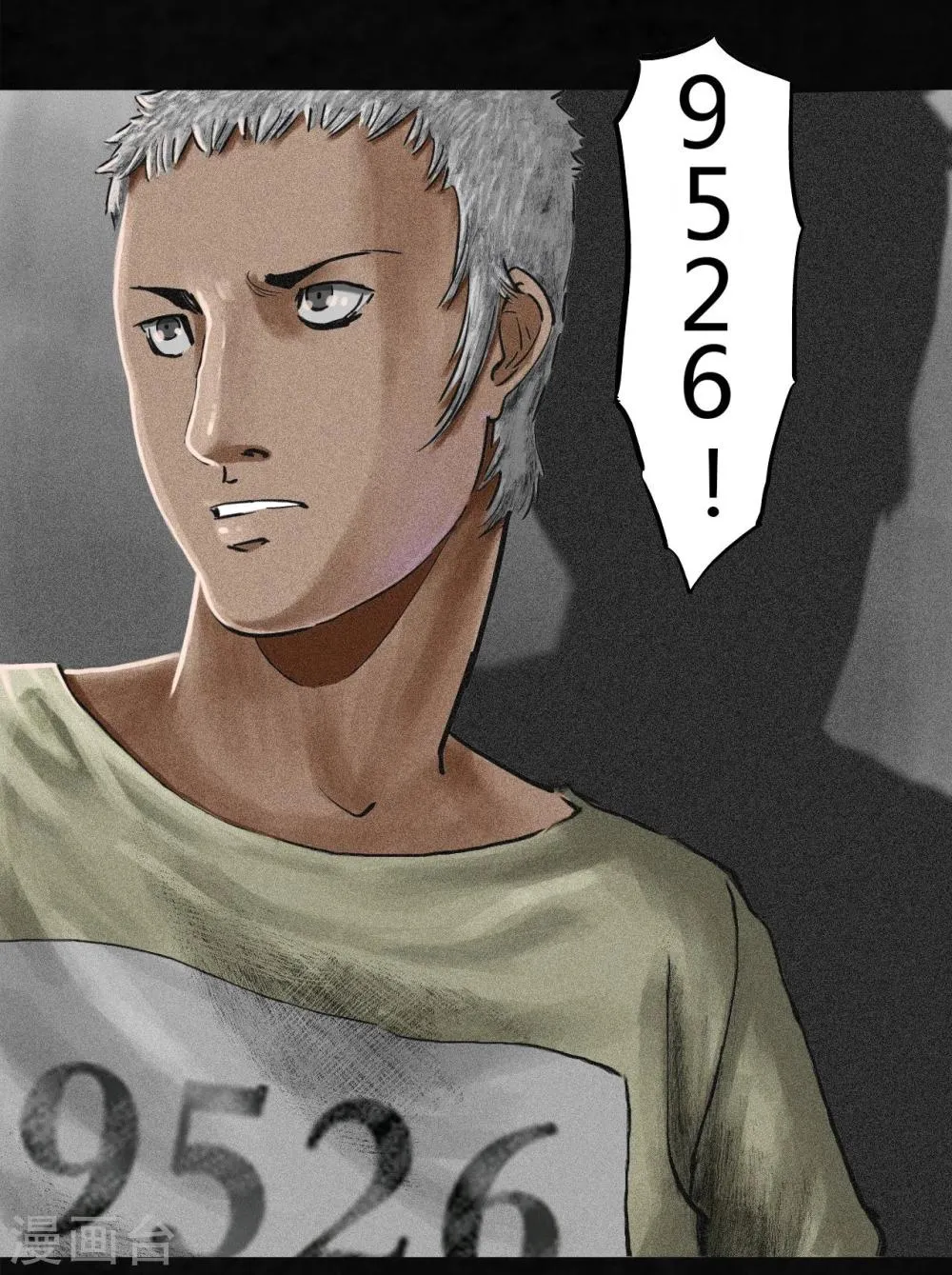 第11话 想起来了 第37页