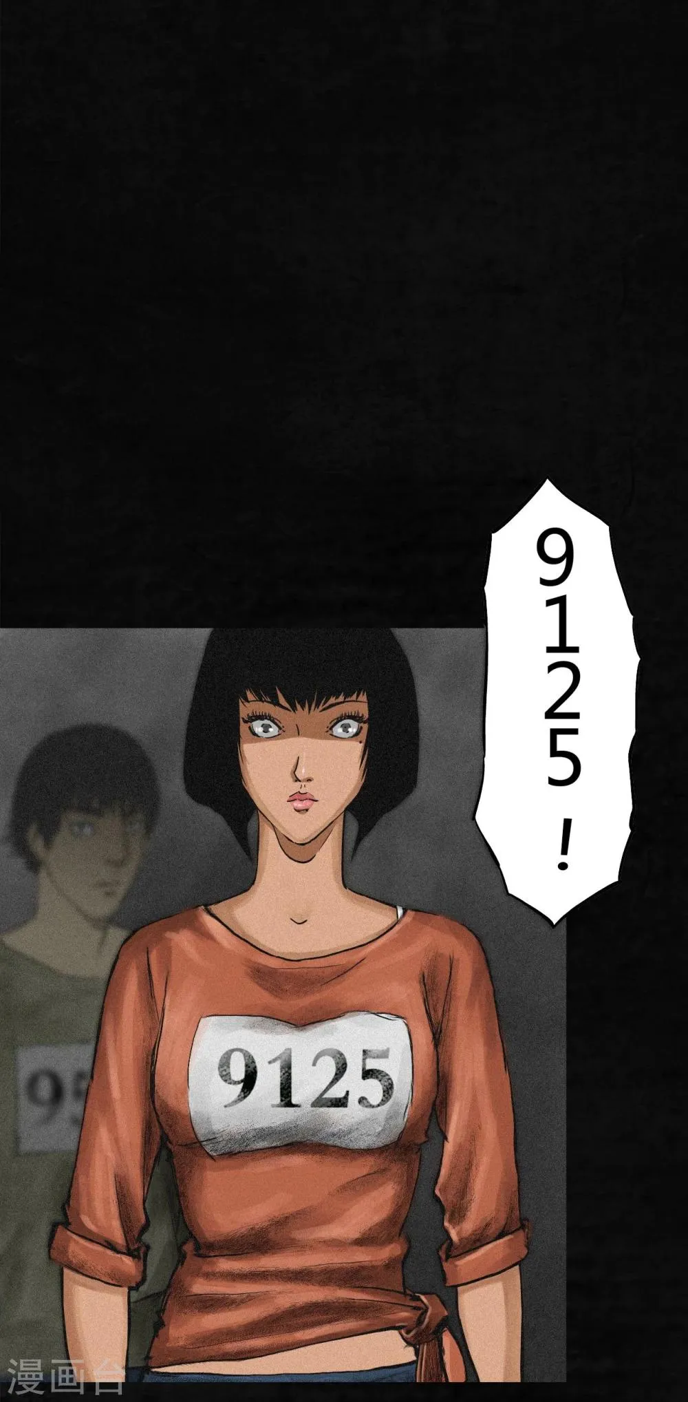 第11话 想起来了 第38页