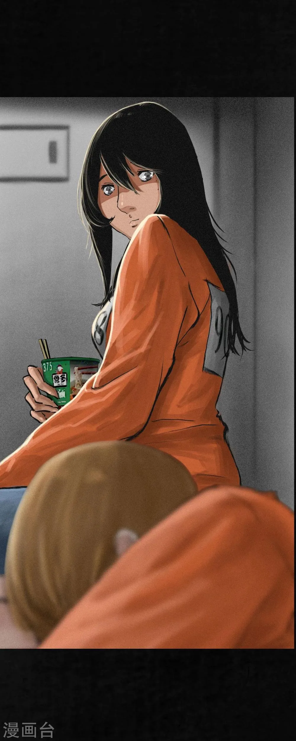 第11话 想起来了 第45页