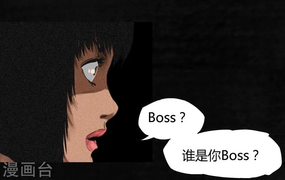 第12话 她变了 第27页