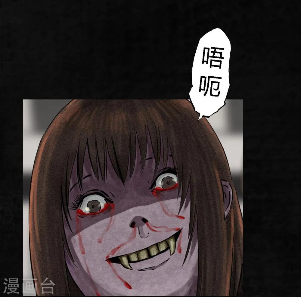 第13话 大将军到此 第29页