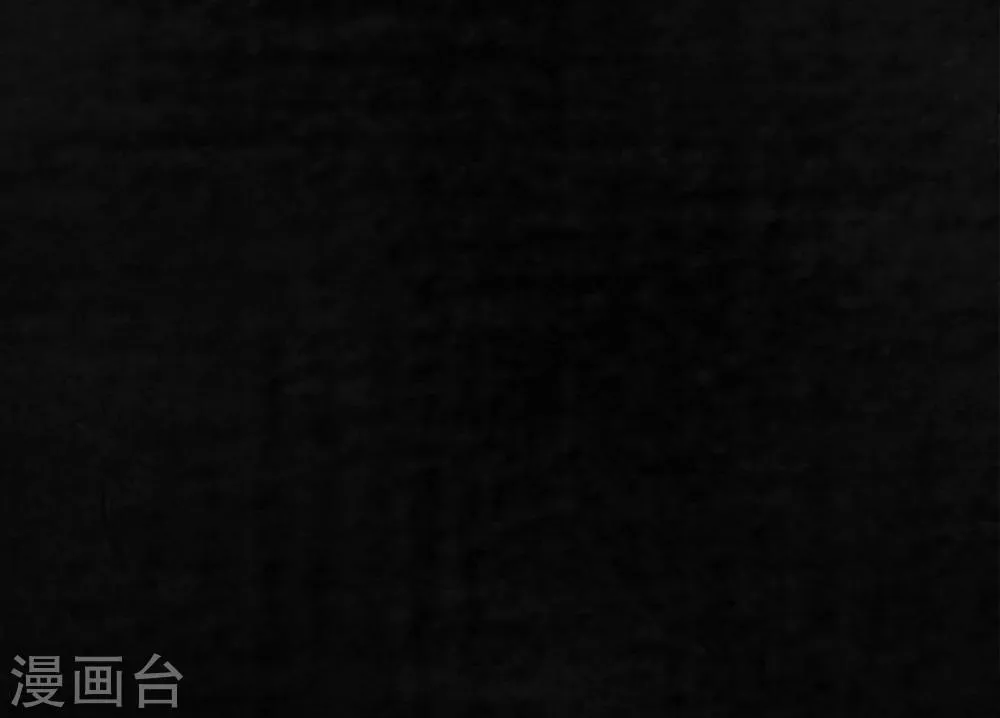 第13话 大将军到此 第33页