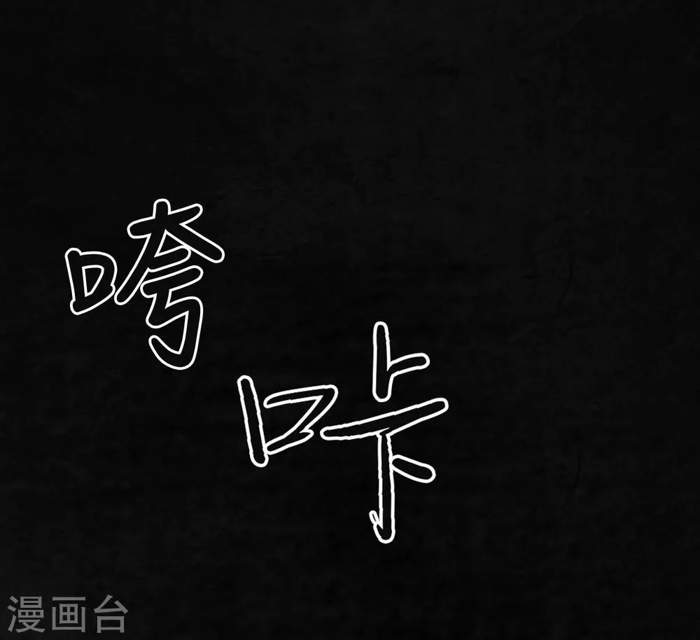 第13话 大将军到此 第39页