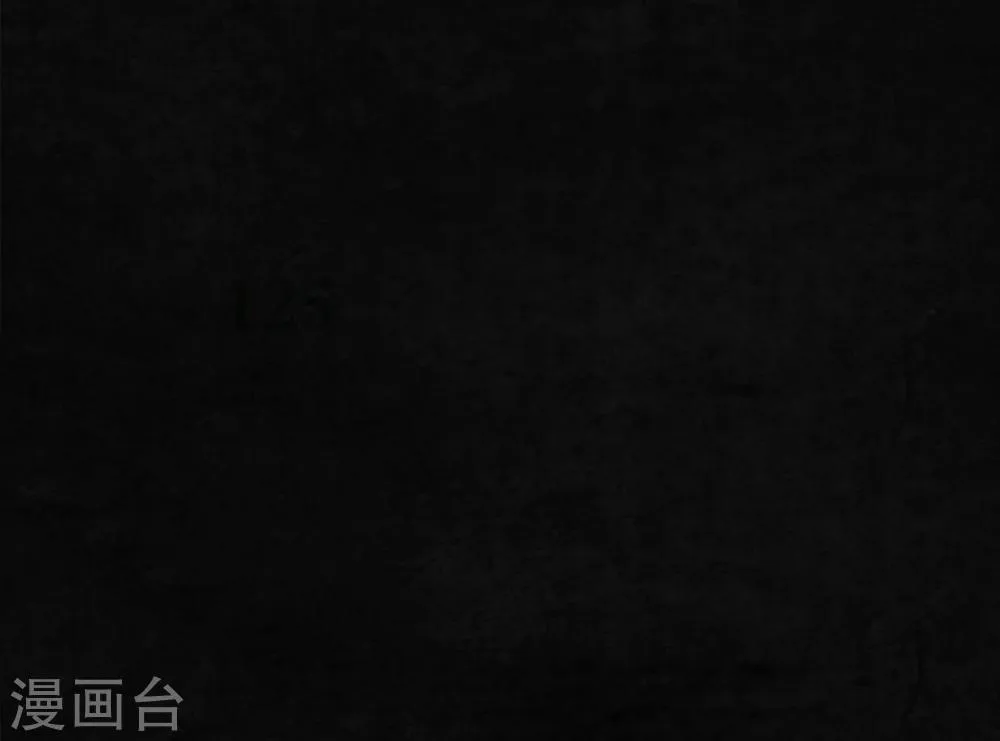 第13话 大将军到此 第77页