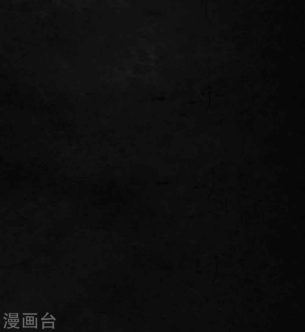 第13话 大将军到此 第86页