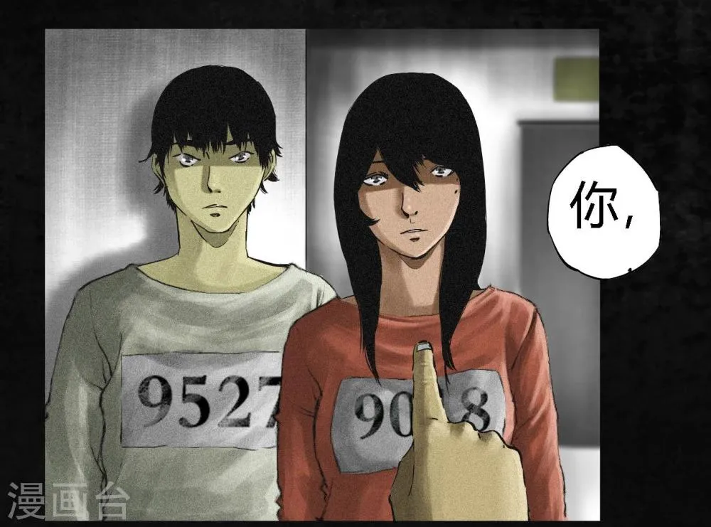 第14话 大将…… 第7页