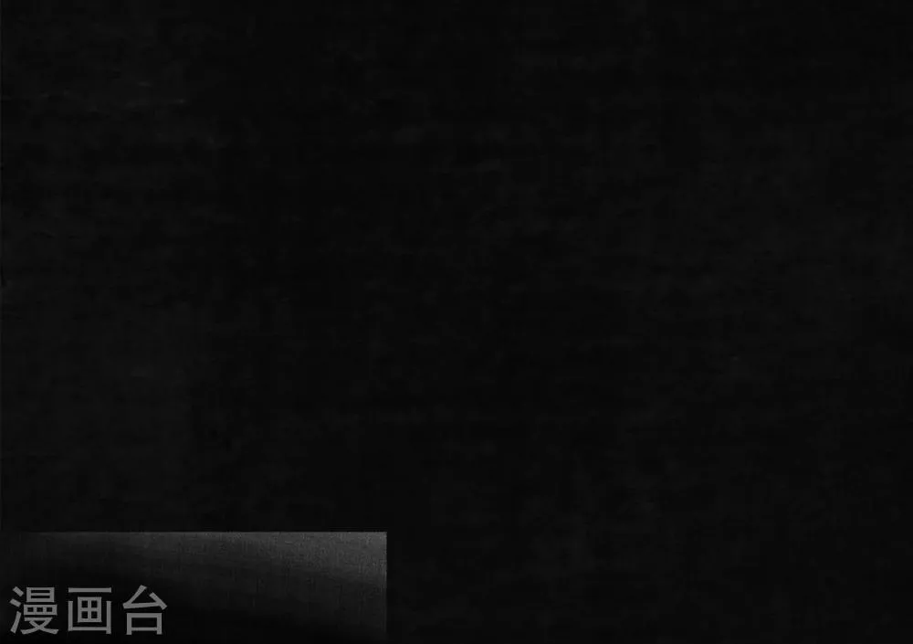 第14话 大将…… 第11页
