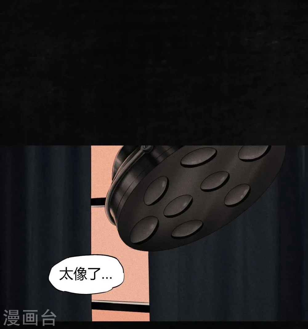 第14话 大将…… 第36页