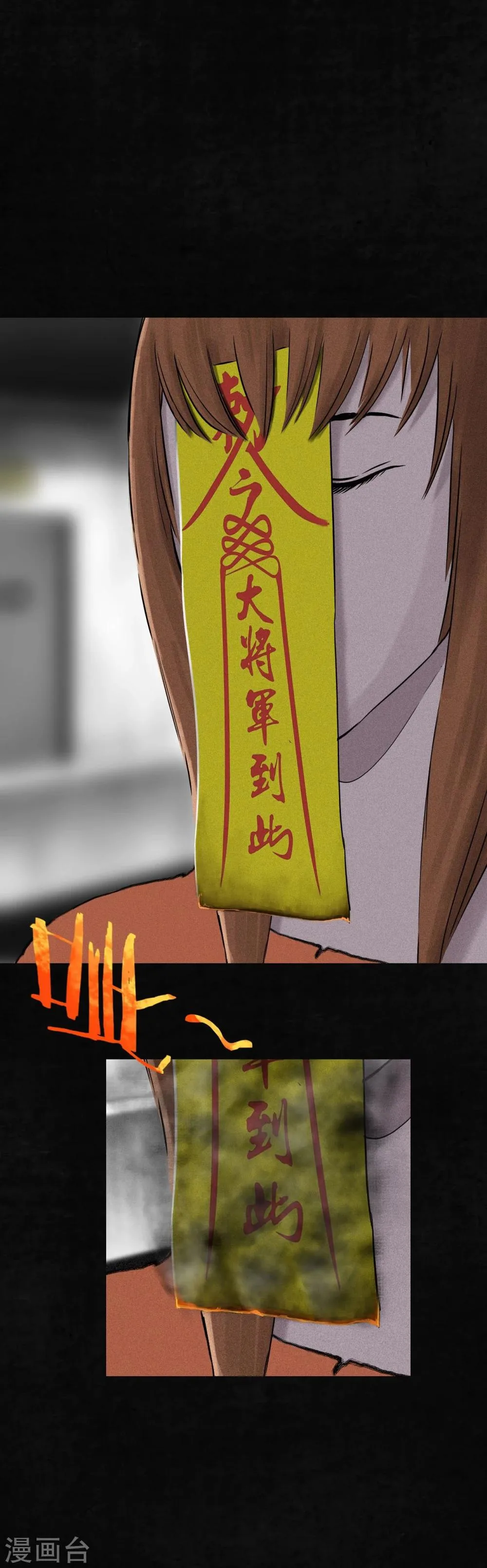 第14话 大将…… 第57页