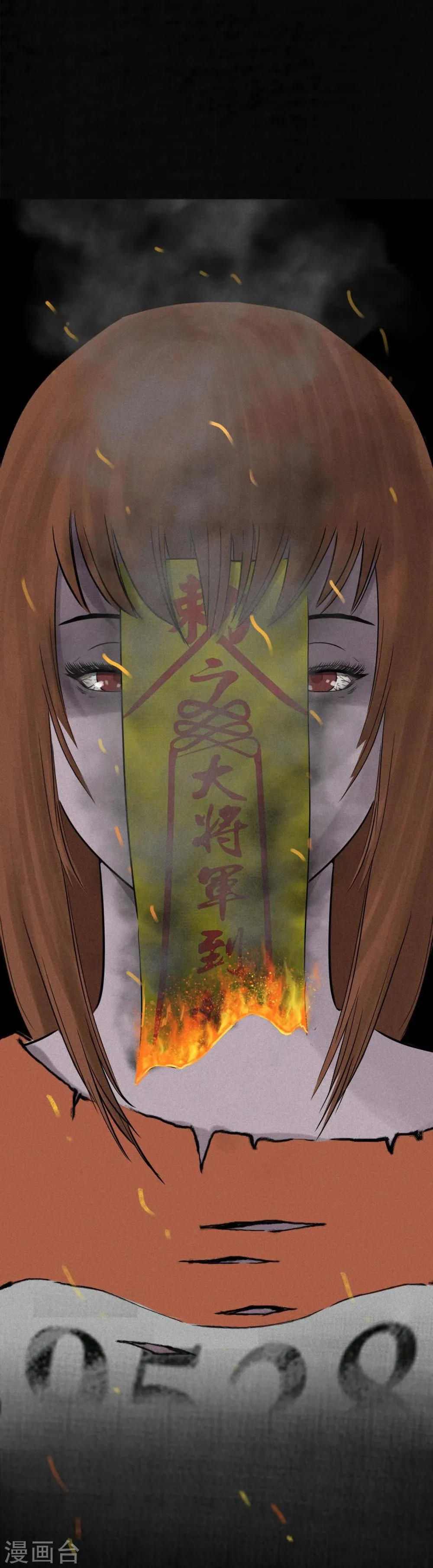 第14话 大将…… 第62页