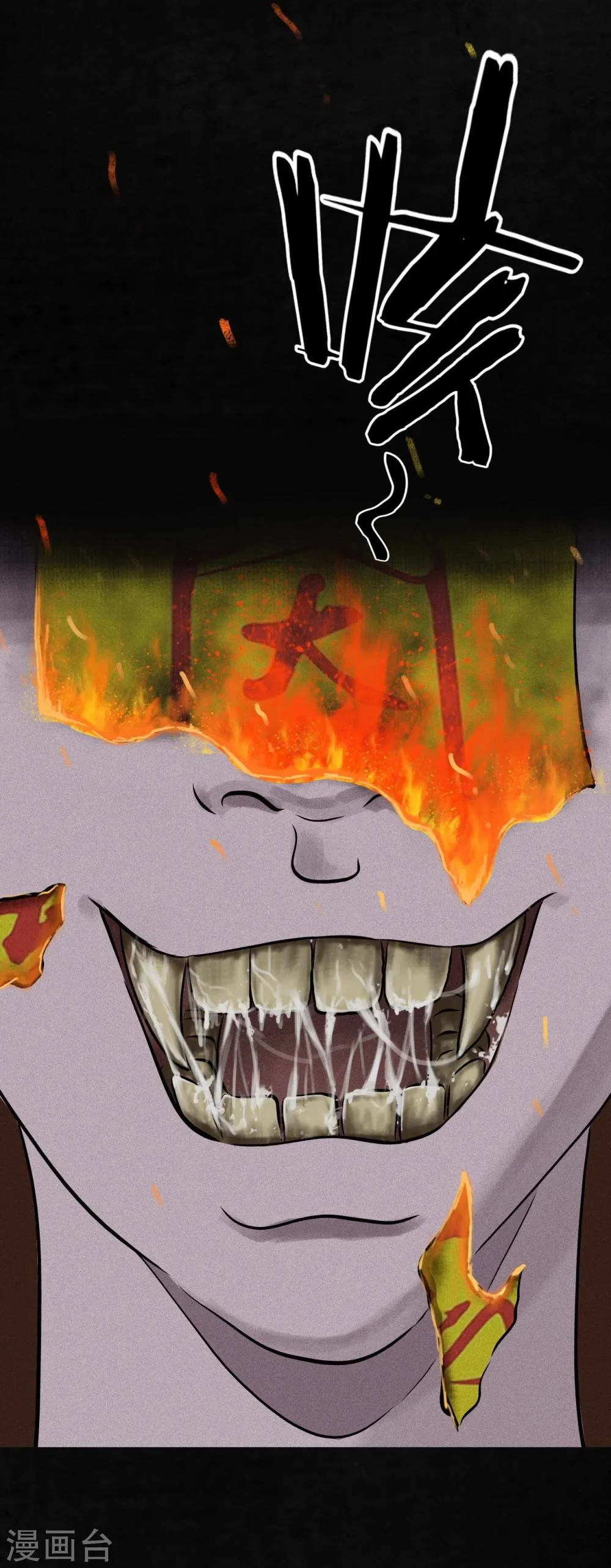 第14话 大将…… 第64页